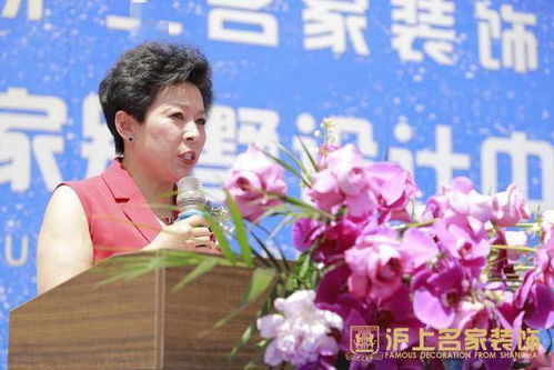 滬上綻放 耀飾全城 滬上名家裝飾集團美墅名家別墅設計中心盛裝開業(yè)