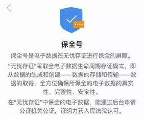 如何判斷一個平臺是否真的安全 三招關(guān)鍵網(wǎng)絡安全信息咨詢技巧