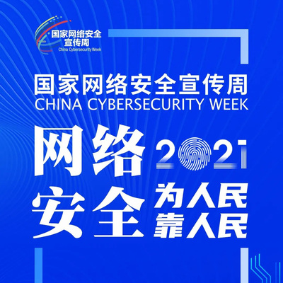 數世咨詢進社區 有溫度的安全，守護每一道光
