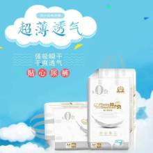 晉江百川衛生用品有限責任公司 口腔衛生領域的創新與專業守護